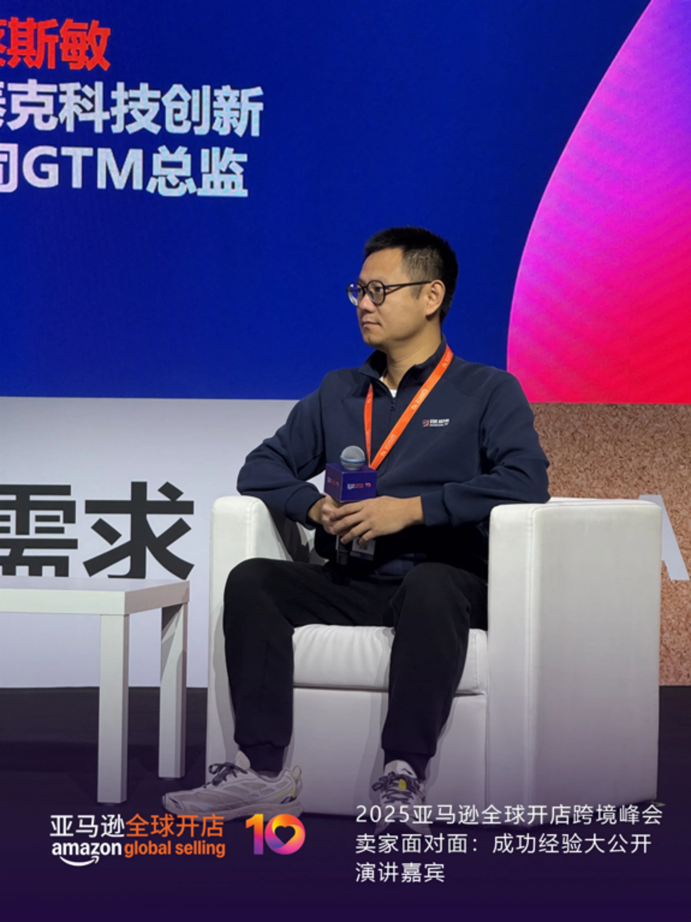 行业领衔！瓦石能源斩获亚马逊全球峰会“卓越品牌建设奖”，引领储能品牌出海新高度-瓦石能源